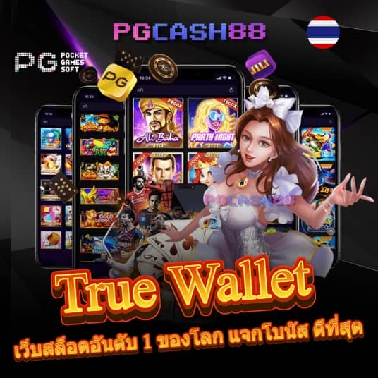 สล็อต เครดิต ฟรี มา ใหม่