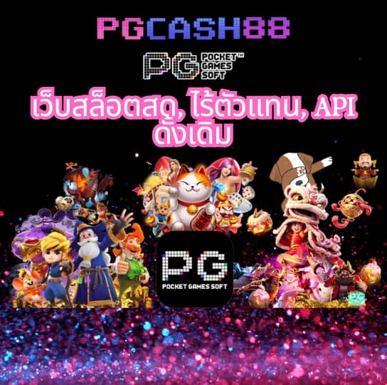 สล็อต เครดิต ฟรี มา ใหม่