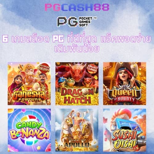 สล็อต เครดิต ฟรี มา ใหม่