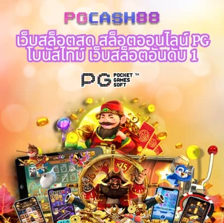 สล็อต เครดิต ฟรี มา ใหม่