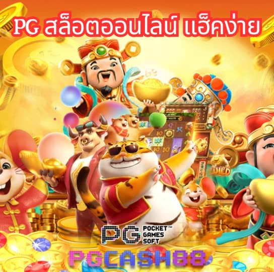 สล็อต เครดิต ฟรี มา ใหม่